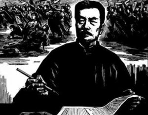 毛主席评价“鲁迅的骨头是最硬的”