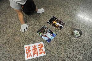 几年后，出狱了的张尚武开始在北京，天津等地的路边开始卖艺乞讨