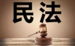 有意见认为同性婚姻合法化应该写入民法典婚姻家庭编。