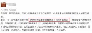 关于推拿的效果，亲身经历者莫衷一是。有人称“一次就见效”。有人感觉“没什么用”。