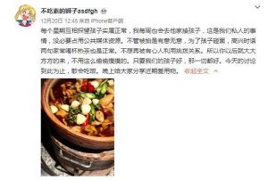 甚至马蓉还发文更新表示自己与王宝强每个星期都会去对方家中探望孩子。