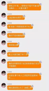 钟楚曦称录制《追我吧》“太累太累了”，自己录了两期就坚决不去录制了，录完节目缓了半个月，甚至吃了三天速效救心丸。
