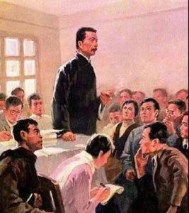 鲁迅在左联