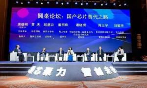 此次珠海高峰论坛上，董明珠对于造芯问题的表态再次出现细微差别，新的提法是帮助国产芯片落地到传统制造业，并且向半导体投资巨头华登国际抛出了橄榄枝