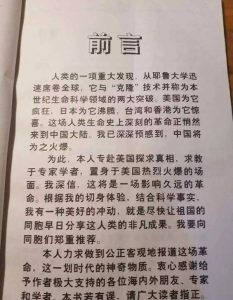 根据它的记载，褪黑素的发现与克隆技术并称为本世纪的两大突破