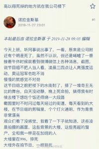 作为这个节目组的“见证者”之一，TA从自己的视角，抒发了感受