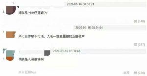 有缅怀赵老师的，但更多却是骂他的