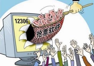大多数市民告诉记者，他们用这些APP,基本上都有因为没有抢到票，不得不修改行程或者放弃行程的