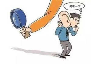 工作中，常有同事找张漫询问其他同事的收入情况