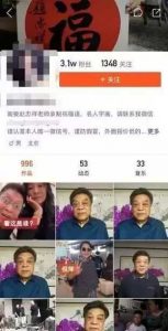 2008年从央视退休后，赵老师鲜少露面，但去年10月份又因为收费合影送祝福一事被推上风口浪尖