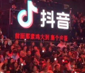 江苏卫视也给它写在提词器上了，只不过换成了“素鸡大到，塞个皮蛋”。
