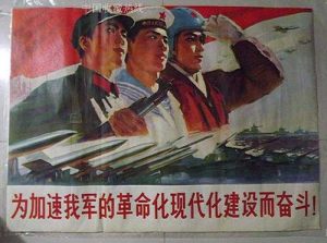 革命化的春节是一个什么概念呢?