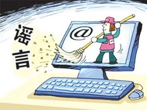 负面消息为什么又容易传播呢？