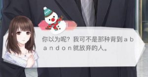 如果一直靠谐音学习，那英语水平就真的得停留在"abandon"了。