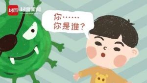 儿童在季节性流感和大流行性流感的传播中起着重要作用，但在新冠病毒中，这还是一个悬而未决的问题。