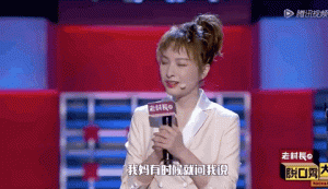 吴昕在吐嘈大会上