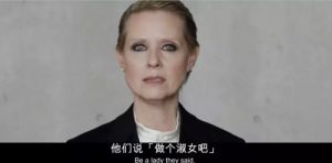 「Be a Lady, They said! 」