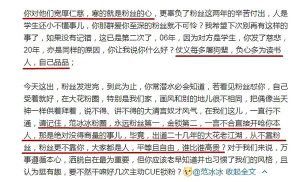 大家遵循“粉丝第一，金锁第二”的原则，一言不合就敢开呛偶像，而范冰冰也不会介意.....