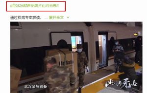该视频平台，竟然悄悄把范冰冰的配音给删掉了？