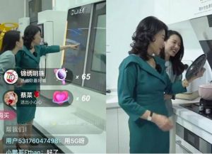 董明珠的直播带货首秀并非是坐在桌前逐个介绍商品，而是采取了“走播”的形式，带领围观网友把格力科技馆逛了一圈