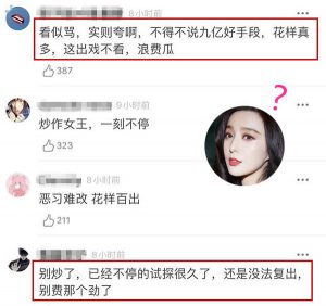有人猜测，这又是一次成功的营销炒作
