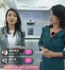 董明珠通过格力科技展厅，向网友展示了格力在家电、工业设备方面的“硬核”实力。