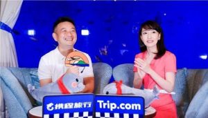 从本质上来说，直播只是企业实现数字化转型的一个重要工具