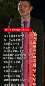 现在他变成了一位人大代表，他却也觉得自己还是一名普通的工人。
