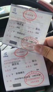 与此同时，高速公路收费也迅速跟涨。