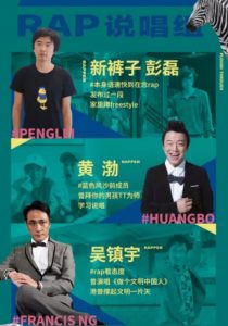 从综艺呈现的角度来看，“有故事的男同学”更适应综艺表达，也能继承姐姐选秀的流量