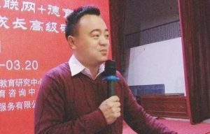 事件主角梁岗
