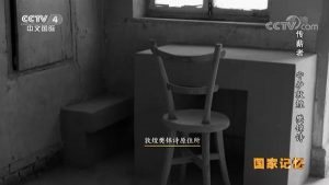 敦煌樊锦诗原住所（图源：央视纪录片《国家记忆》）
