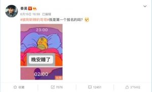鉴于秦昊妻子伊能静正在隔壁参加姐姐选秀，若两人成功出道，内娱史上第一对夫妻偶像或将诞生。