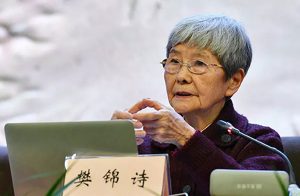 樊锦诗