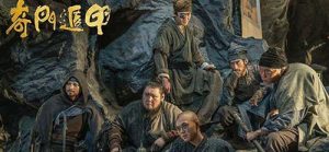 奇门遁甲运筹学中的阴阳攻守理论