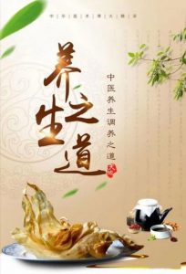 扶抑用神：身强身弱的问题。