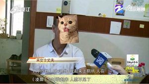 7月5日（周日）凌晨5：30丈夫许某发现来女士失踪。