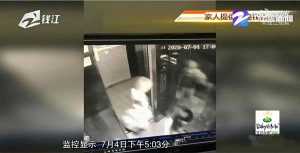 53岁的来女士，7月4日（周六）17：03分回家时，在电梯监控里留下了生前最后的影像