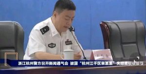 等到大家发现有这件事的时候，案件侦破工作已接近尾声