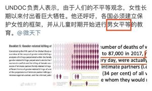 消除杀女案件最好的解决办法就是普及男女平等教育