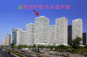 要想找一个“四神”具备的好办公楼真的很难