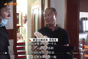 即便此时许某已经心知肚明来女士离世，还是忍不住言语之间充满打压：“以她的智商……