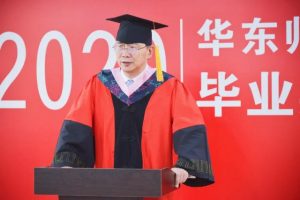 华东师大中文系主任演讲：如果外部环境期待我们撒谎，我们至少保持沉默