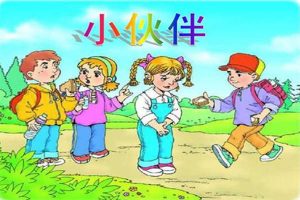 八字比肩在各柱中代表的命理含义。