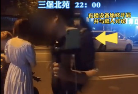 一件离奇的“杭州女子失踪”事件，成了网红们新的直播“流量池”