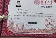 与其假装考上名校，不如好好规划未来_桂启洪个人网站