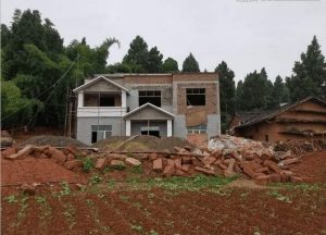 农村宅基地改革