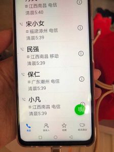 张保仁和张保刚为父亲提前购置的新手机，里面存好了全家人的联系方式。
