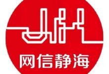 工信部拟出台新规：未经用户同意不得发送商业性短信_桂启洪个人网站