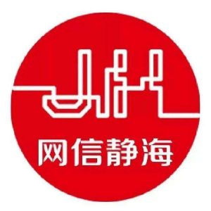 希望工信部新规早日出台，减少电话短信骚扰，还百姓一个清净的个人空间。